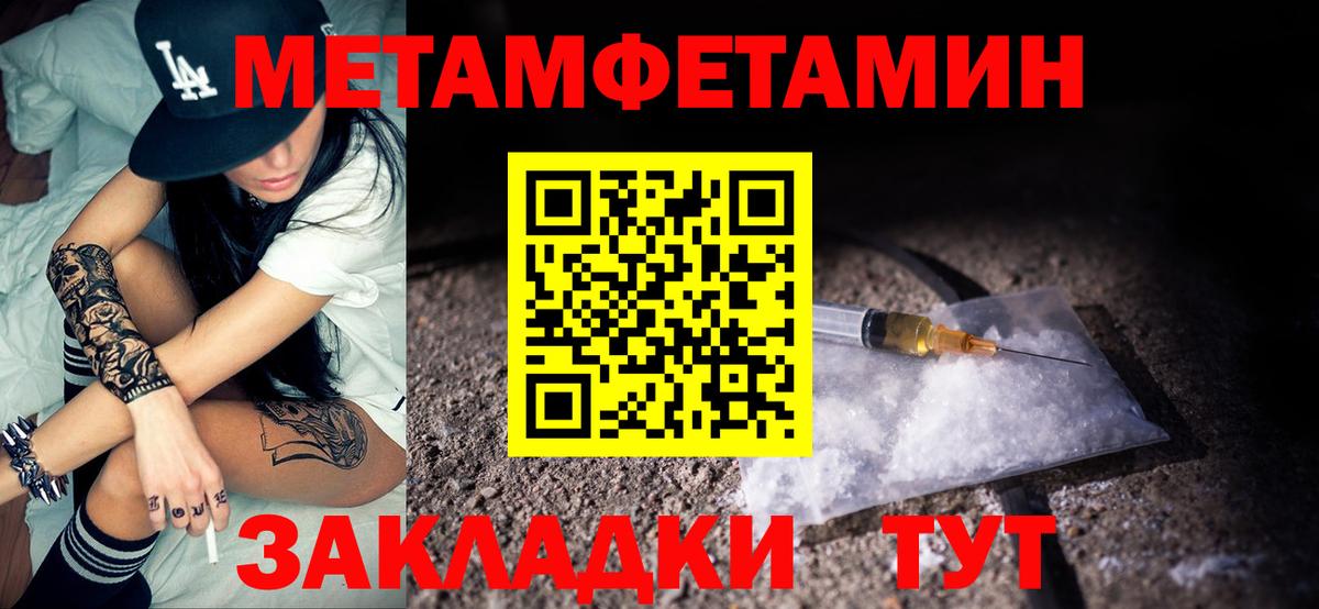 АМФ Premium  Вход с VPN  Добрянка 