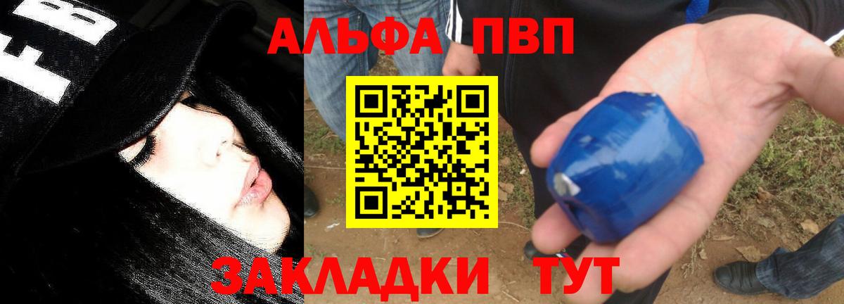 А ПВП VHQ Добрянка