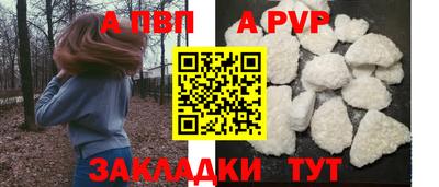 первитин Кунгур