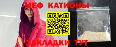 первитин Кунгур