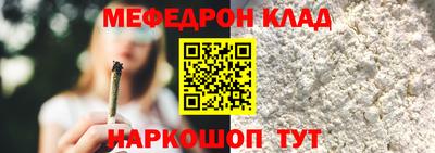 метамфетамин Кумертау
