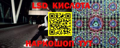 метамфетамин Кумертау
