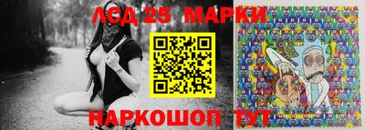 метамфетамин Кумертау