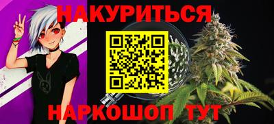 метамфетамин Кумертау