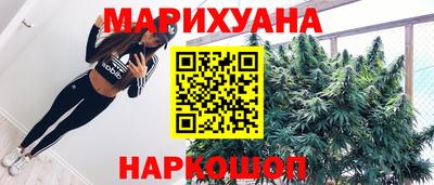 метамфетамин Кумертау