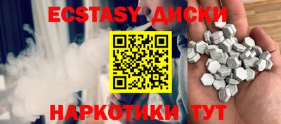 первитин Кунгур