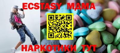 метамфетамин Кумертау