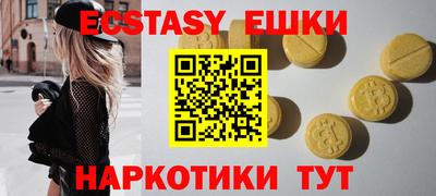 ГАЛЛЮЦИНОГЕННЫЕ ГРИБЫ Кулебаки