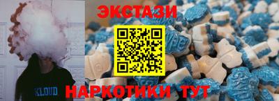 метамфетамин Кумертау