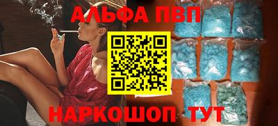 метамфетамин Кумертау