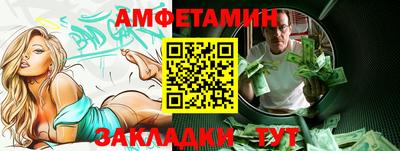первитин Кунгур