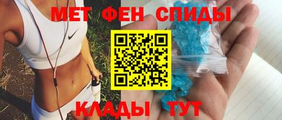 первитин Кунгур