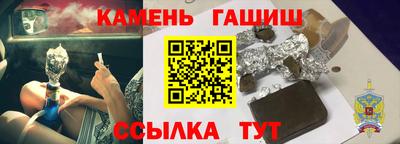 метамфетамин Кумертау