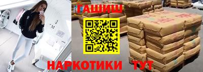 метамфетамин Кумертау