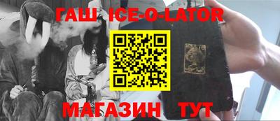 метамфетамин Кумертау