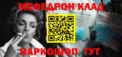 первитин Кунгур