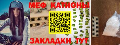 метамфетамин Кумертау