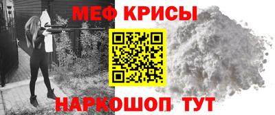 метамфетамин Кумертау