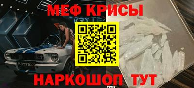 метамфетамин Кумертау
