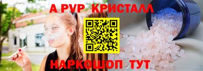 первитин Кунгур