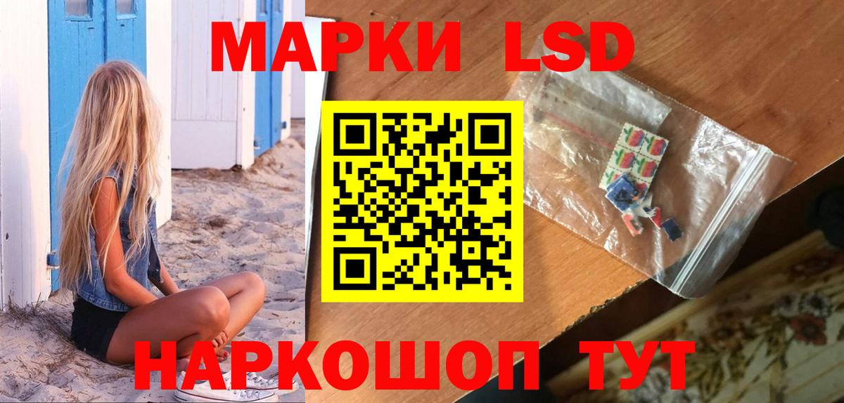 Добрянка  LSD-25 экстази ecstasy  Лсд 25 экстази ecstasy  Вход с VPN 