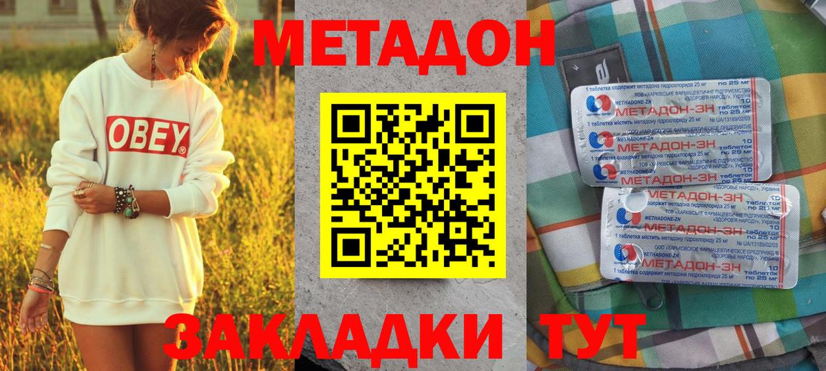 ГАШИШ  Канабис  ГАШИШ  Вход с VPN  КОКАИН  ЭКСТАЗИ  Добрянка  Меф  А ПВП СК кристаллы  Меф  