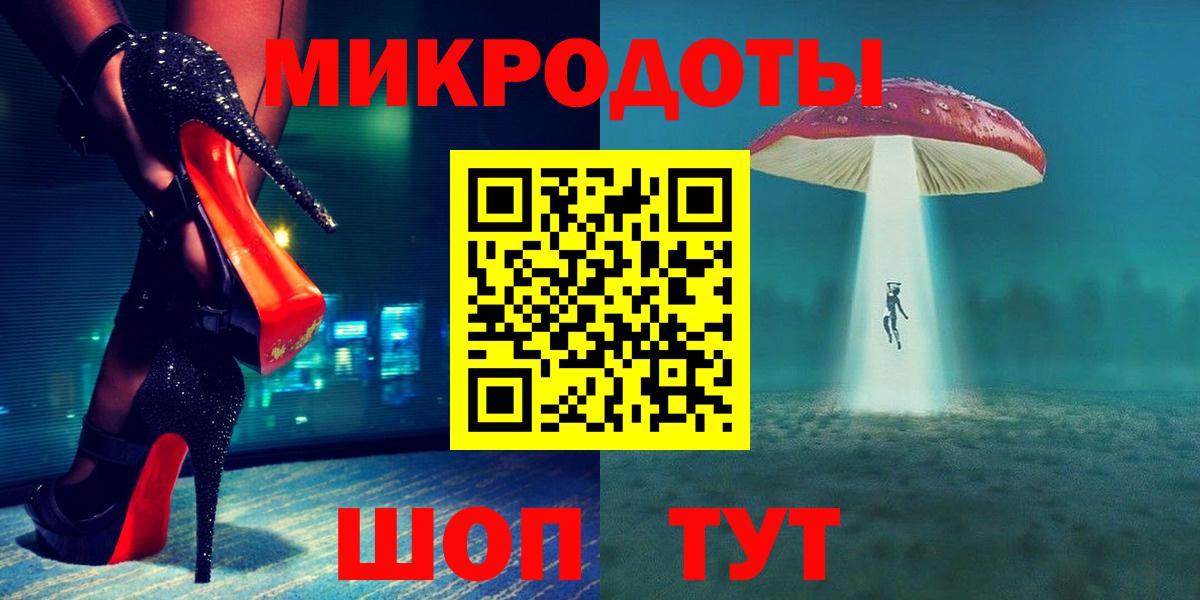 Псилоцибиновые грибы GOLDEN TEACHER Добрянка