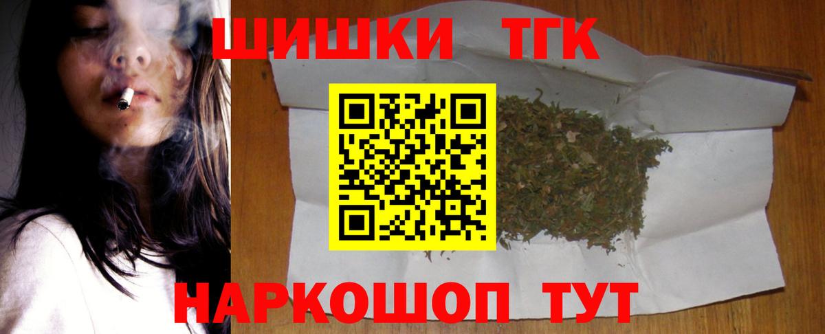 Бошки марихуана тримм  Шишки марихуана марихуана  Вход с VPN  Добрянка 