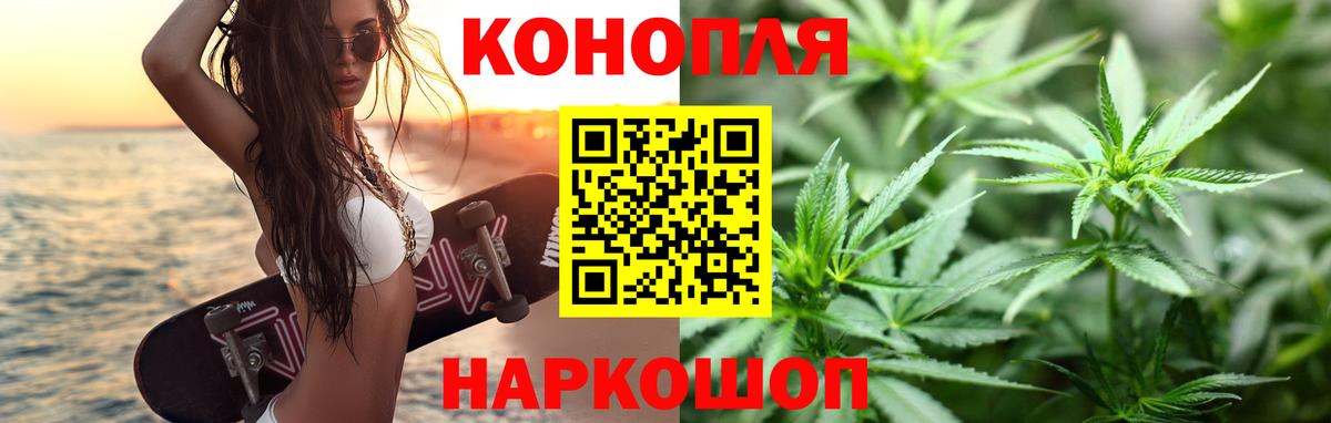 МАРИХУАНА THC 21% Добрянка